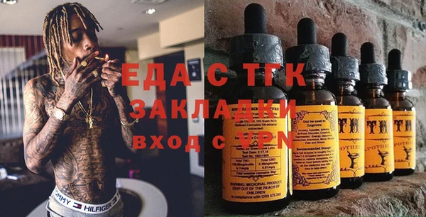 спайс Баксан