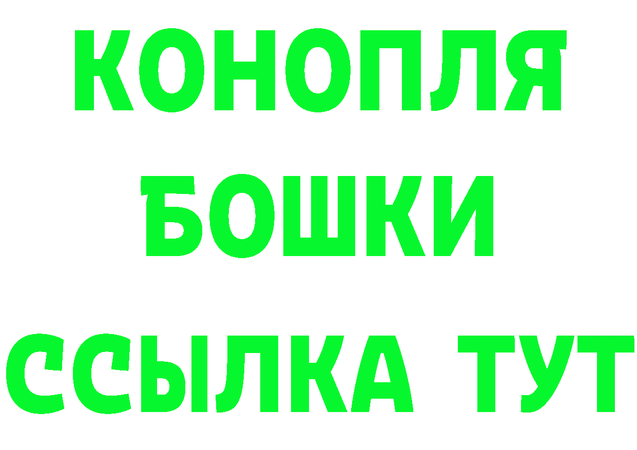 ГАШ гашик ТОР это ОМГ ОМГ Демидов