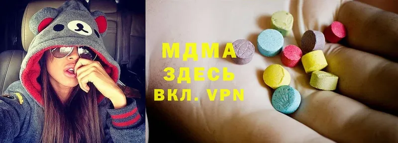 MDMA VHQ  Демидов 